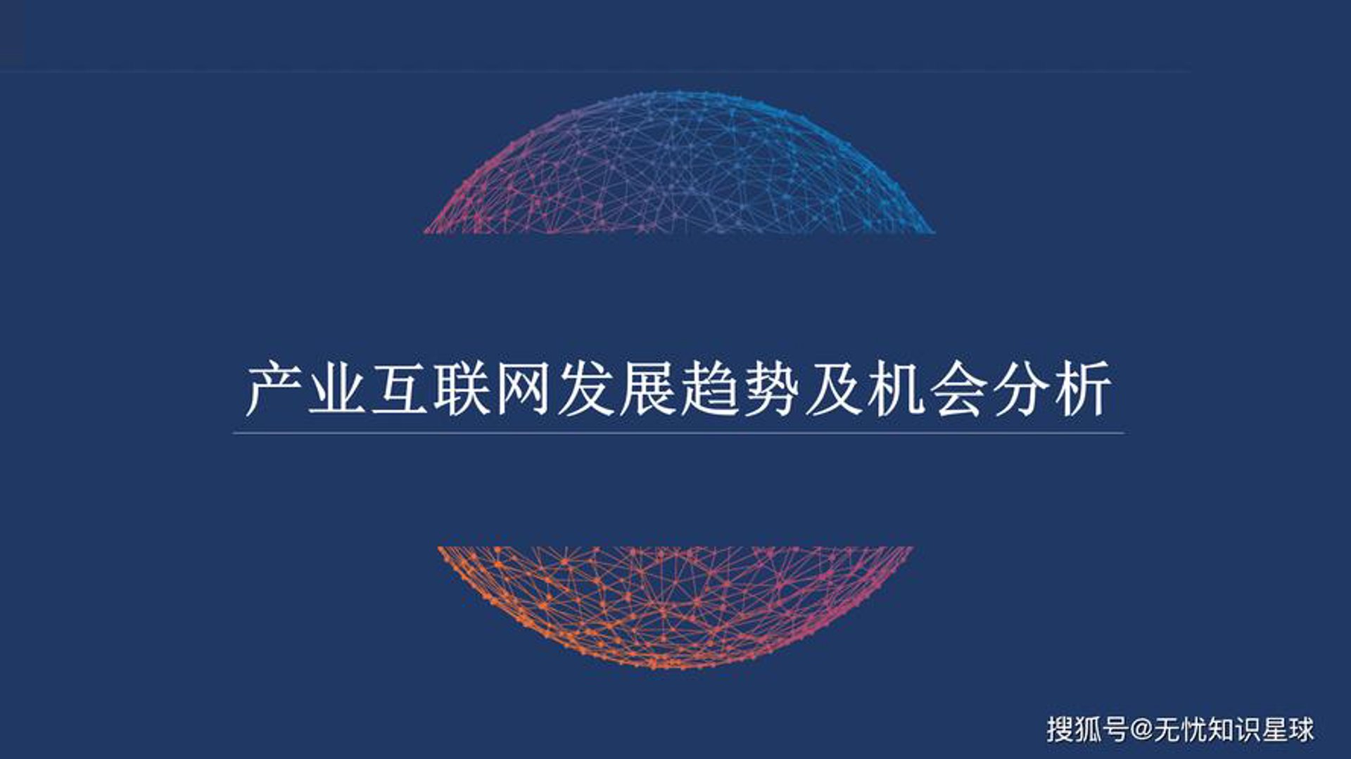 涌达志网络